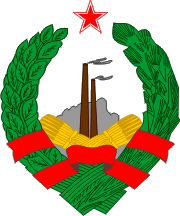 [Bosnia and Herzegovina, People's Republic, 1945 – 1963, Socialist Republic, 1963 – 1991]