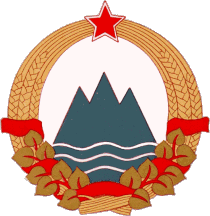 [Slovenija, Narodna Republika, 1945. – 1963., Socijalistička Republika, 1963. – 1991.]