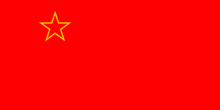 [Macedonia, Variant 1]
