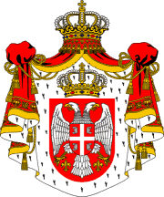 [Državna grb, 2004. – 2010.]