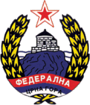 [Montenegro, People's Republic, 1945 variant]