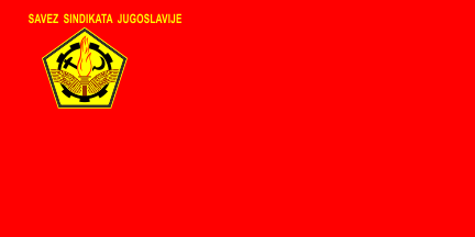 [Savez sindikata Jugoslavije, – 1990. ]