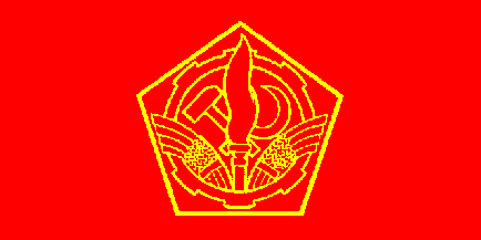 [Association of Trade Unions of Yugoslavia, SSJ, – 1990]